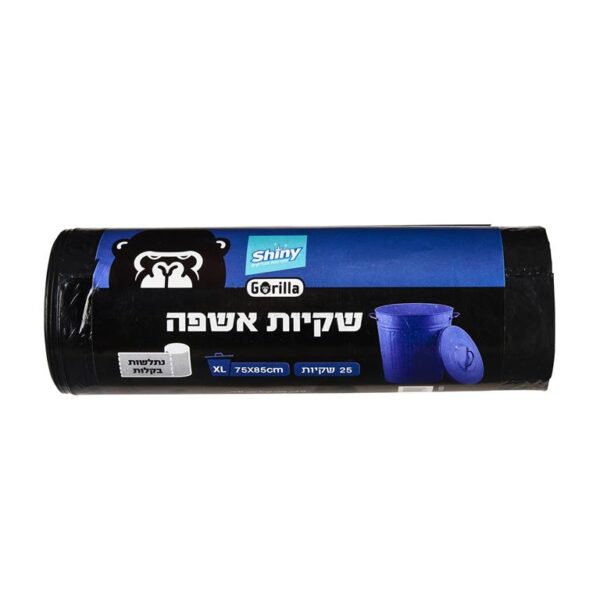 גליל שקיות אשפה 25 יח - שחור 75X85