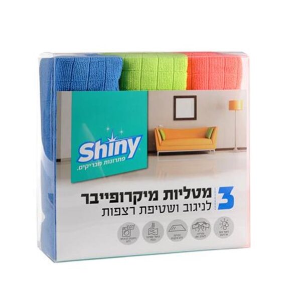 סחבה לרצפה מיקרופייבר 3 יח