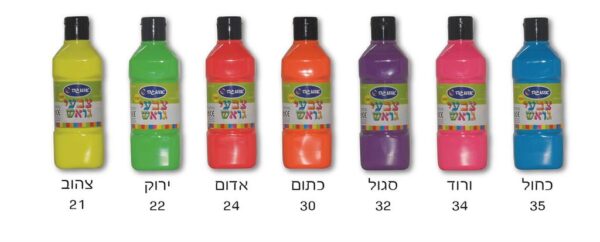 צבע גואש זוהר 500 גרם - כתום  NEON