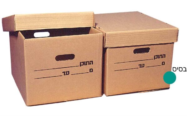 קרטון ארכיב  ללא מכסה  **