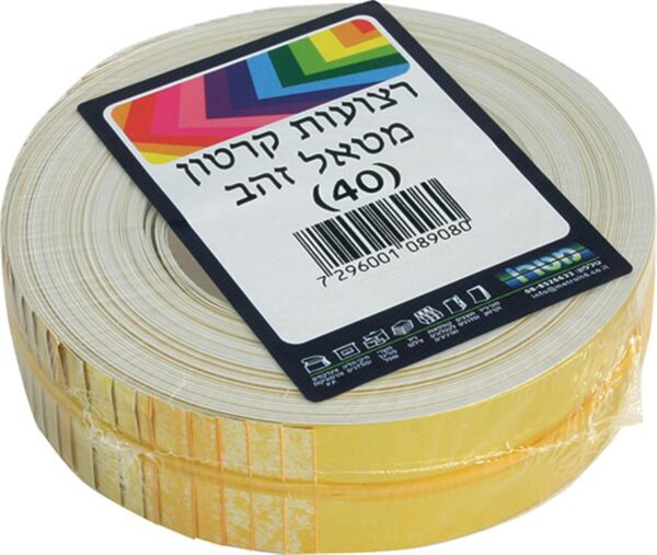 רצועות בריסטול- זהב 40 יחידות