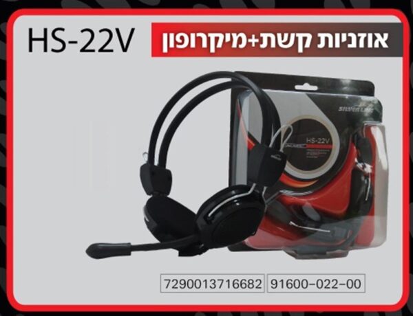 אוזניות +מיקרופון  RAZ