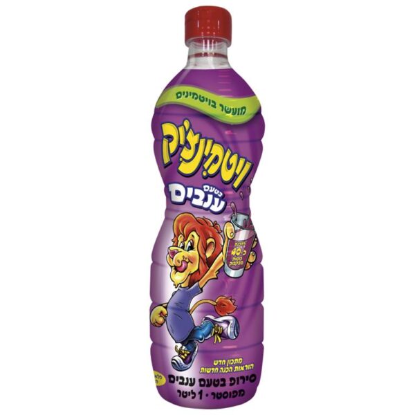 תרכיז ויטמינציק 1 ליטר - ענבים  אוסם