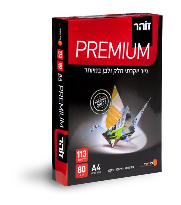 נייר צילום A4 זוהר פרימיום ++++