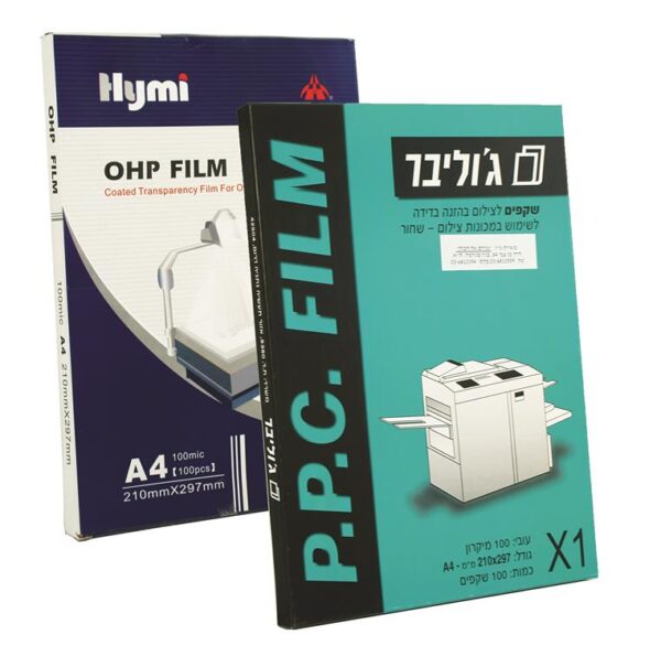 שקף A4 לצילום 100 יח  P.P.C