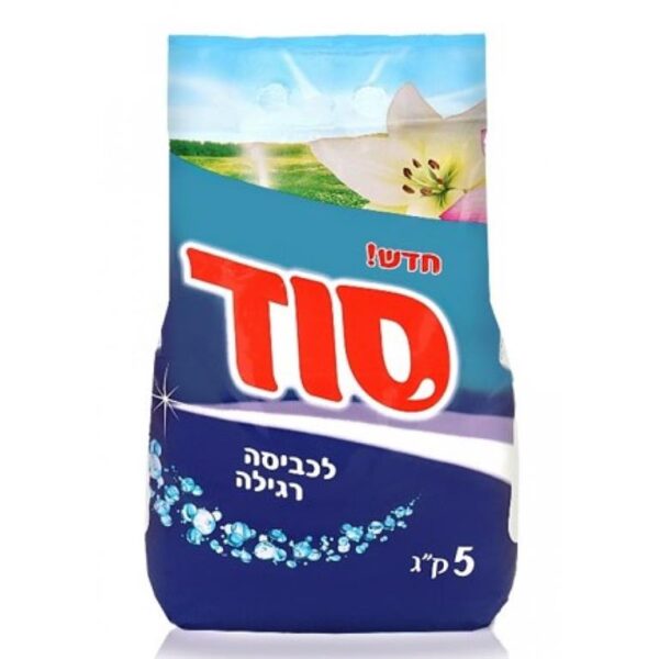 אבקת כביסה אריאל  5 ק"ג