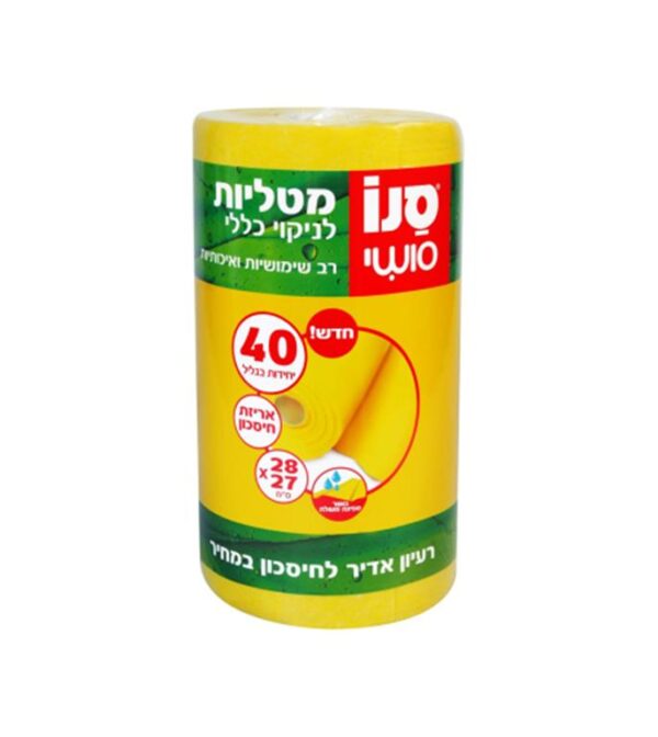 סנו סושי רב מגבת צהוב