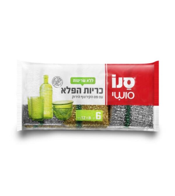 כרית יפנית 6 יחידות- סנו סושי