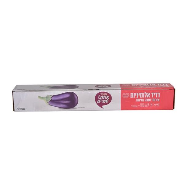 רדיד אלומיניום 50 מטר 18 מיק מוסדי