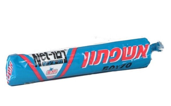 גליל שקיות אשפה 70X50