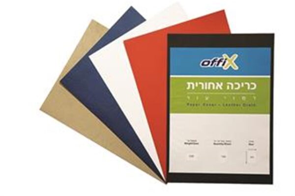 כריכה אחורית דמוי עור