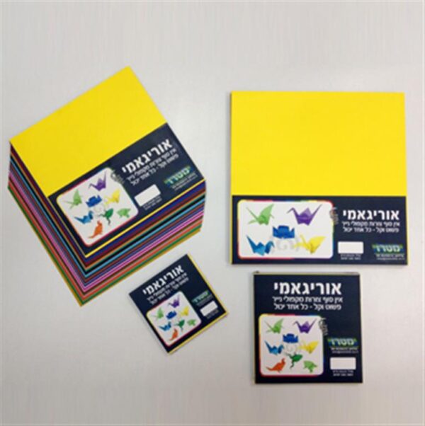 נייר אוריגמי 2525  100 יח