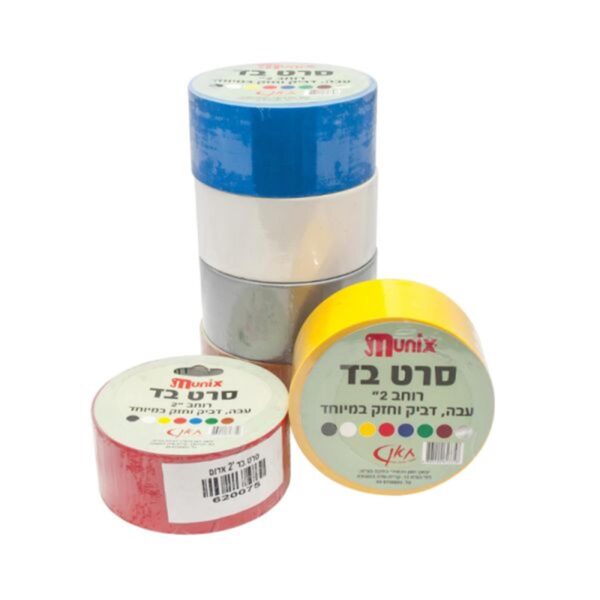 מגוון צבעים  - לחץ לבחירה