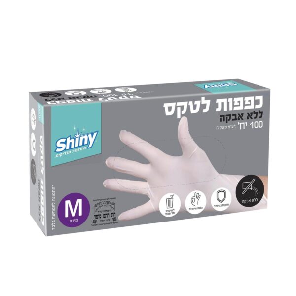 מגוון גדלים- לחץ לבחירה