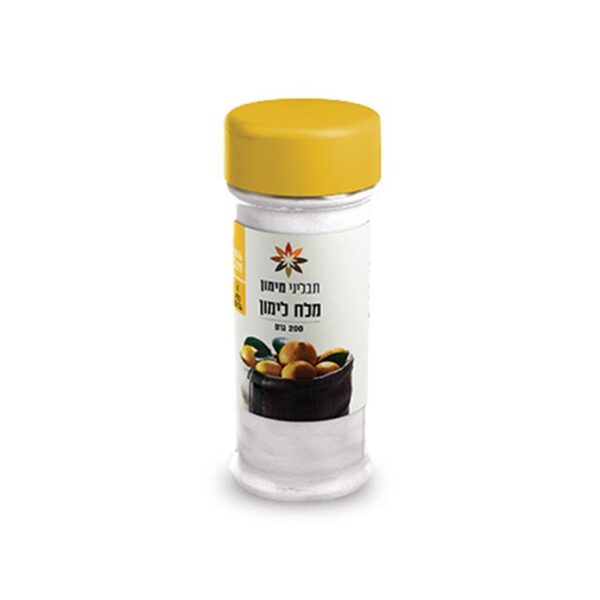 מלח לימון בקופסא