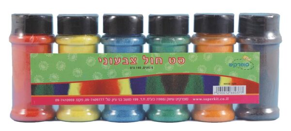 חול צבעוני סט 6 צבעים רגילים