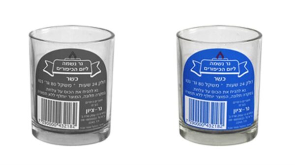 נר נשמה בכוס זכוכית 48 שעות