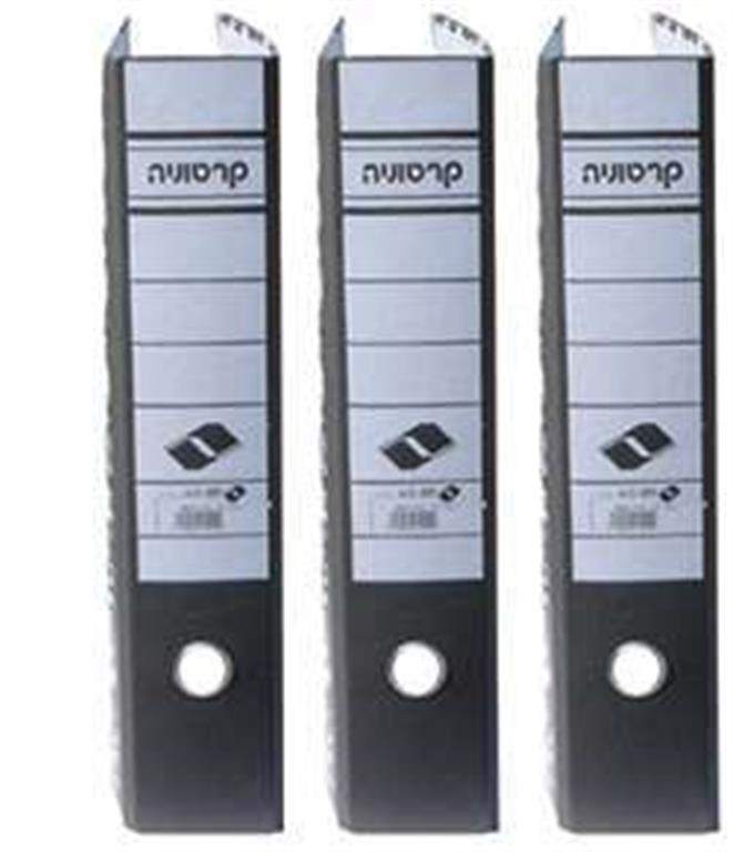 קלסר קרטון IBM A3