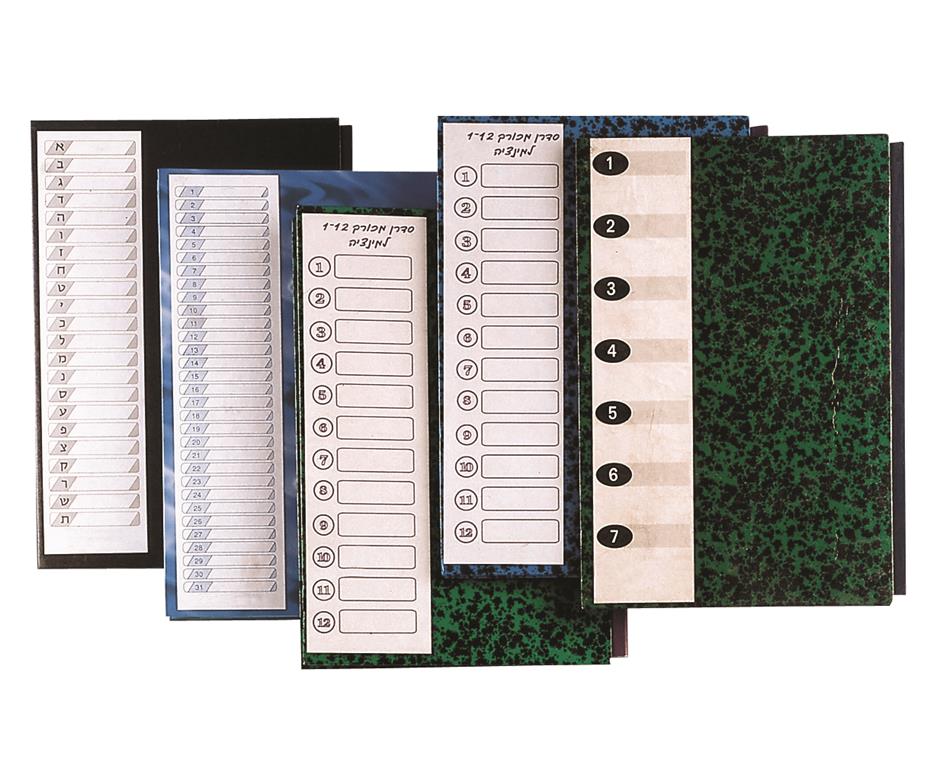 סדרן קלפות א-ב למינציה קרטון