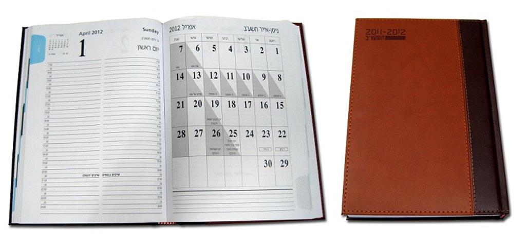 יומן A5 יומי מדורג בושמת