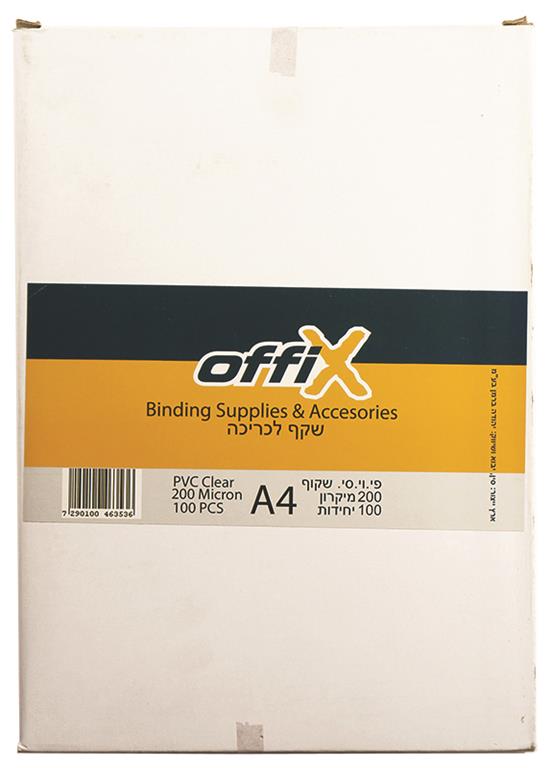 שקף A4 לכריכה עבה 100 יח 200 מיקרון