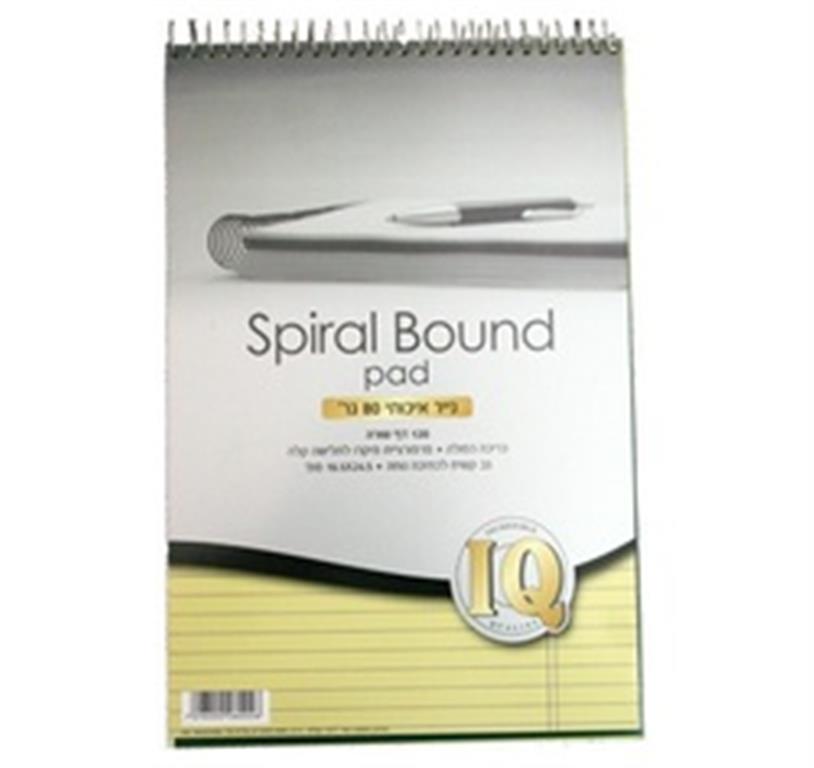 בלוק ספירל ויז'ן איכותי A5 שורה = צהוב