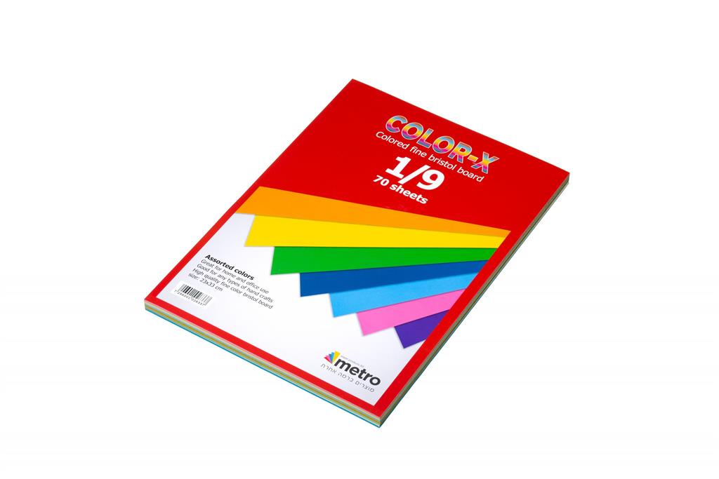 חוצץ 9\1  מעורב צבעים 70 יח עם חורים