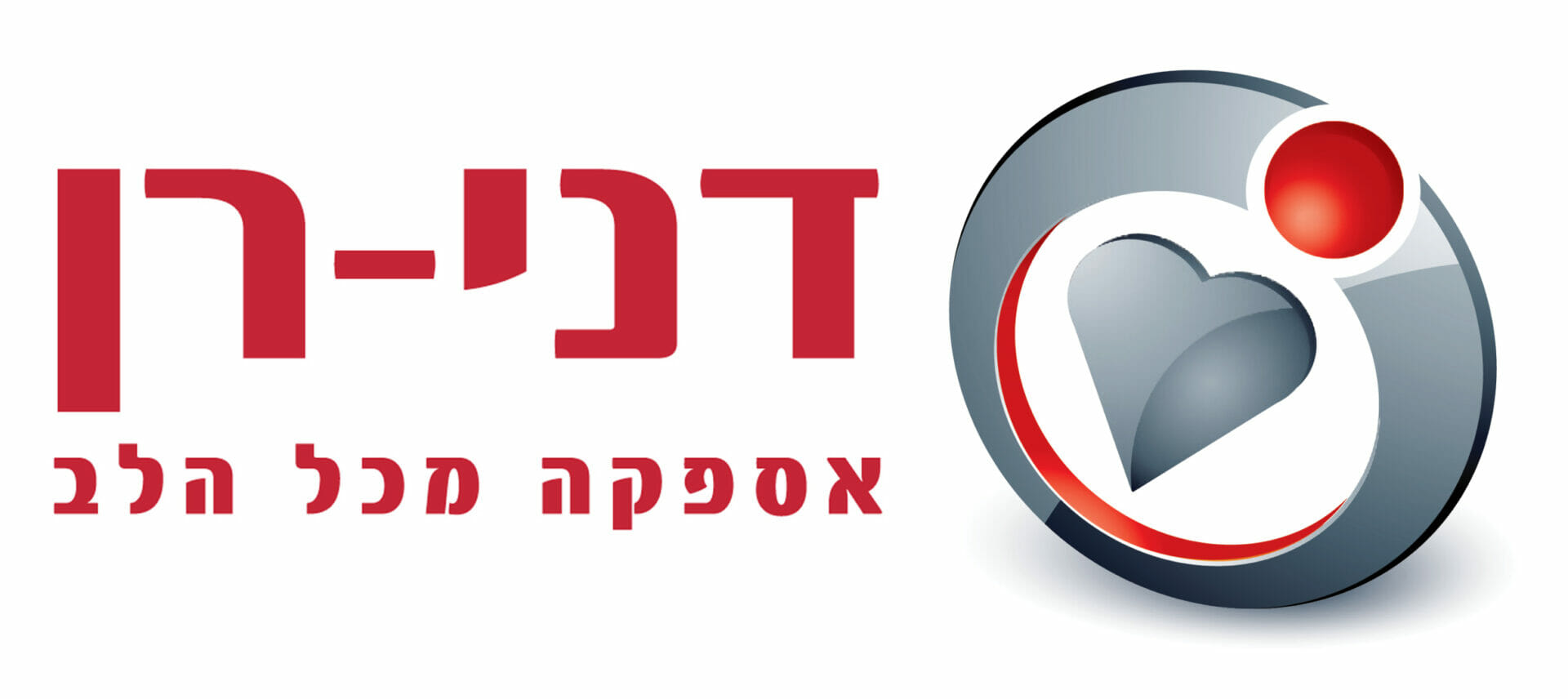 דני רן