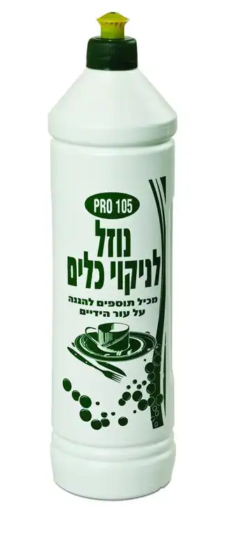 נוזל כלים בקבוק יבוא